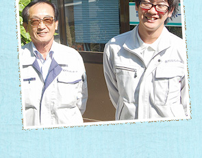 地元密着対応！